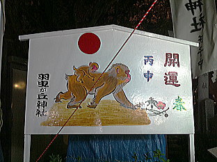 $B!!6`(B $B2l(B $B?7(B $BG/!!(B